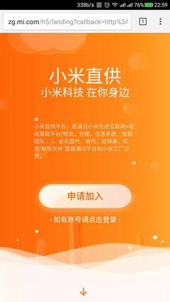 2016小米遭遇滑鐵盧，2017年重振旗鼓仍有希望？