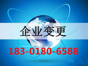 上海營業(yè)性演出許可證新規(guī)解析與個(gè)人互聯(lián)網(wǎng)服務(wù)設(shè)立指引